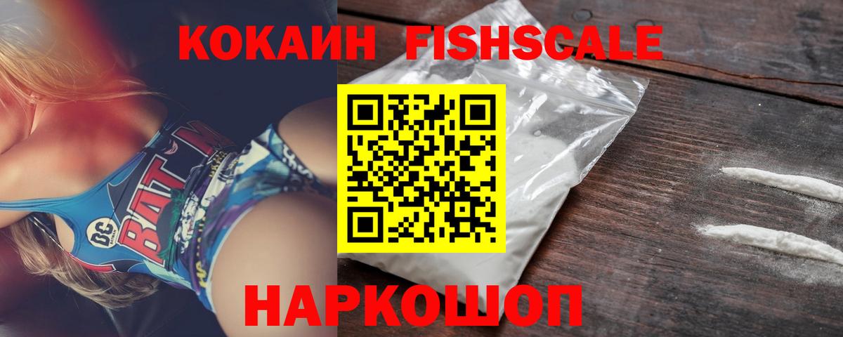 COCAIN Columbia  КОКАИН 99%  COCAIN  Вход с VPN  Шали 