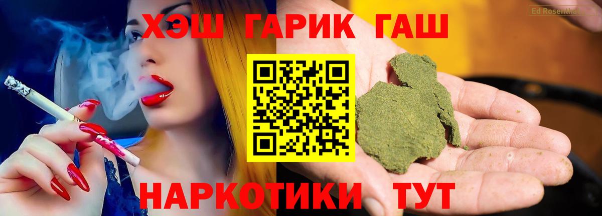 ГАШИШ гашик  ГАШ Изолятор  Шали  Вход с VPN 