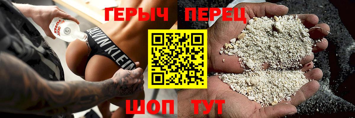 Героин афганец Шали