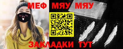 таблы Кунгур