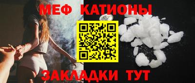 таблы Кунгур