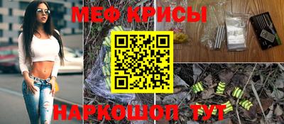 бутират Кумертау