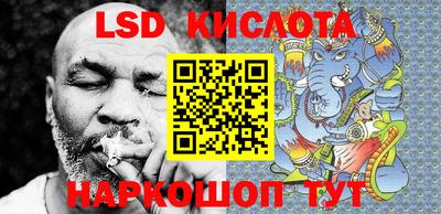 таблы Кунгур