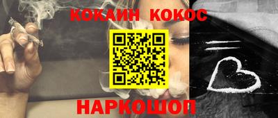 гашик Кулебаки