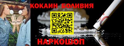 гашик Кулебаки