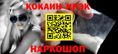 гашик Кулебаки