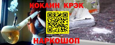 гашик Кулебаки