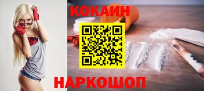 гашик Кулебаки