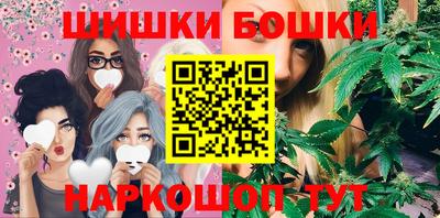 бутират Кумертау