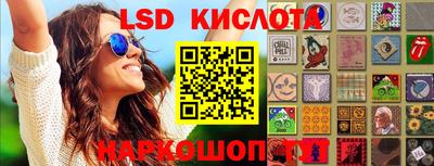 бутират Кумертау