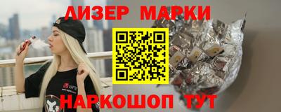 гашик Кулебаки