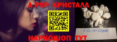 бутират Кумертау