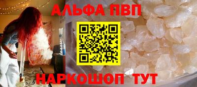 таблы Кунгур