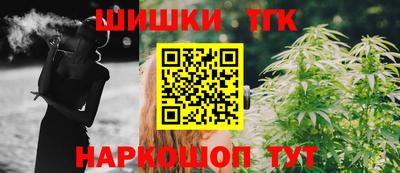 бутират Кумертау