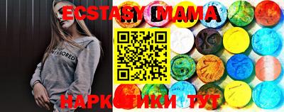 таблы Кунгур