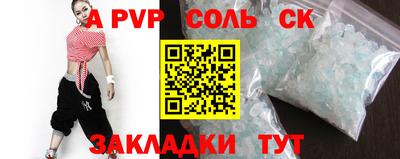 бутират Кумертау