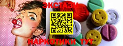 бутират Кумертау