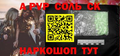 бутират Кумертау
