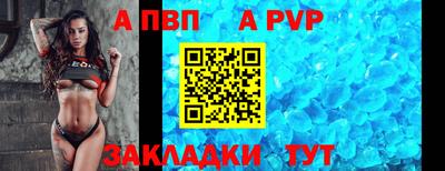 бутират Кумертау