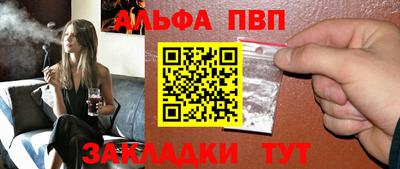 гашик Кулебаки