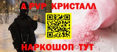 гашик Кулебаки