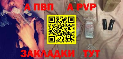 гашик Кулебаки