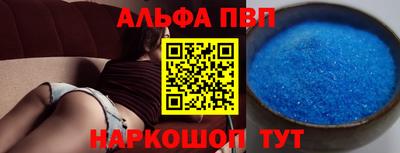 таблы Кунгур