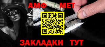 таблы Кунгур