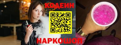 бутират Кумертау