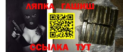 бутират Кумертау