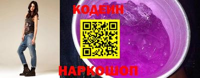 метамфетамин Ливны