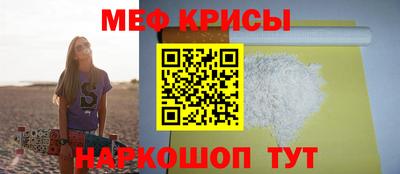 таблы Кунгур