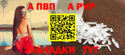 гашик Кулебаки