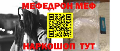 бутират Кумертау