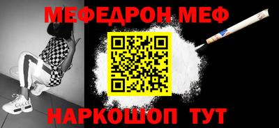 меф VHQ Лесосибирск