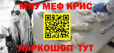 таблы Кунгур