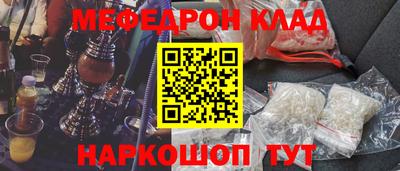 таблы Кунгур