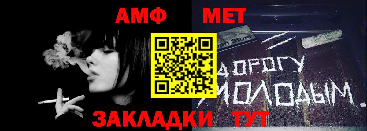 МЕТАМФЕТАМИН  Вход с VPN  Шали  МЕТАМФЕТАМИН Декстрометамфетамин 99.9% 