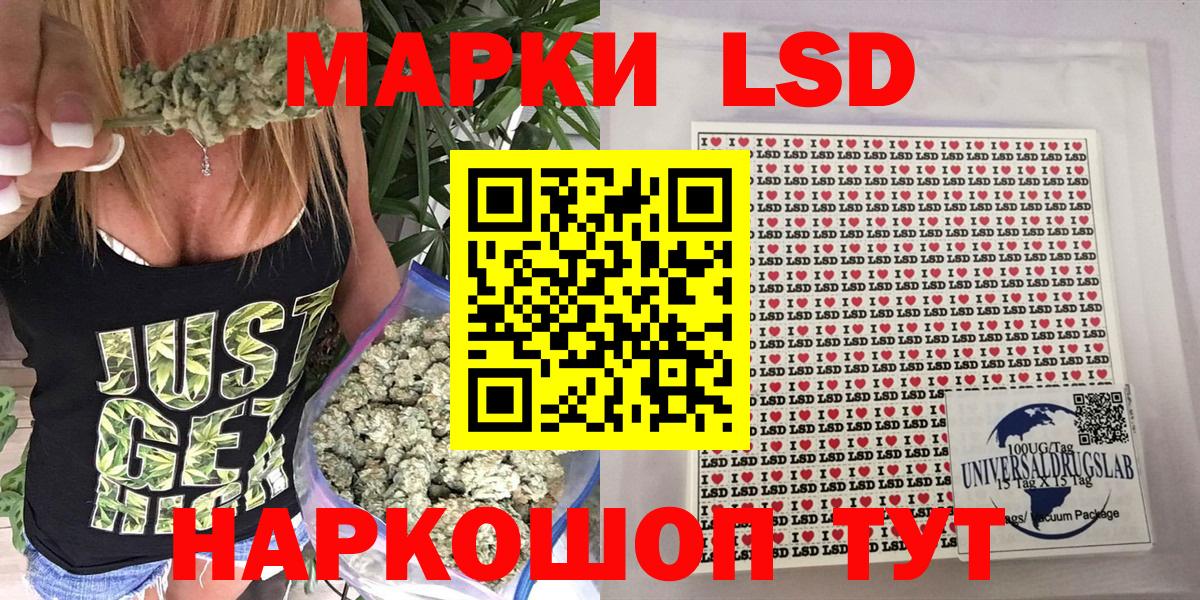 Марки N-bome 1500мкг  Марки N-bome 1500мкг  Шали  Вход с VPN 