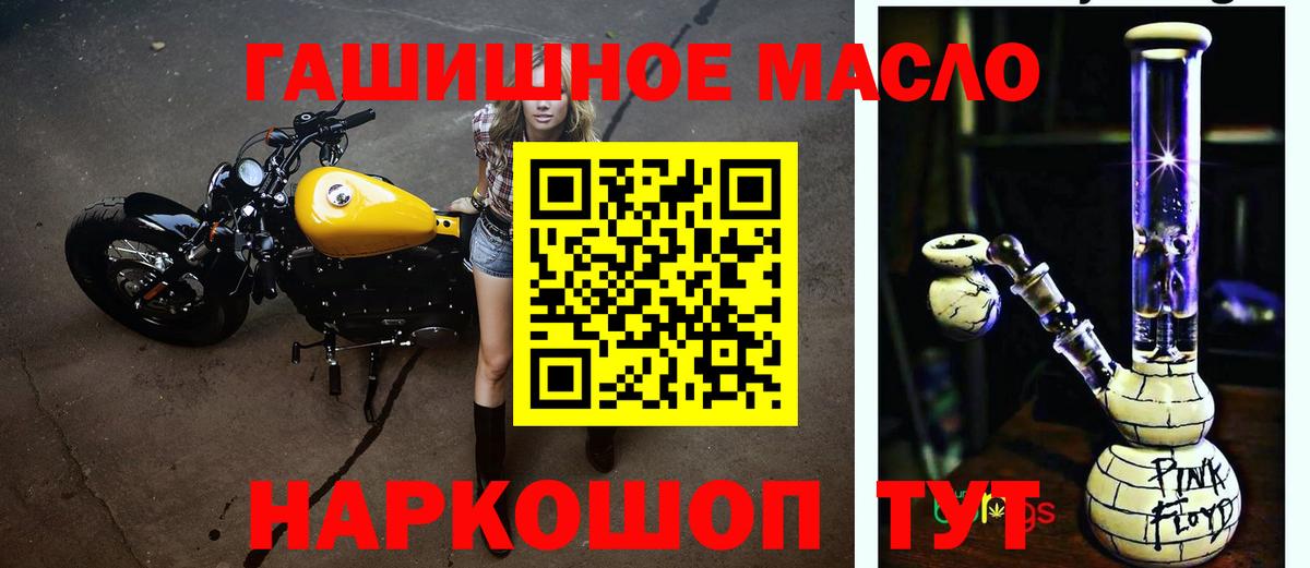 Шали  где купить наркотик  Вход с VPN  Дистиллят ТГК концентрат 
