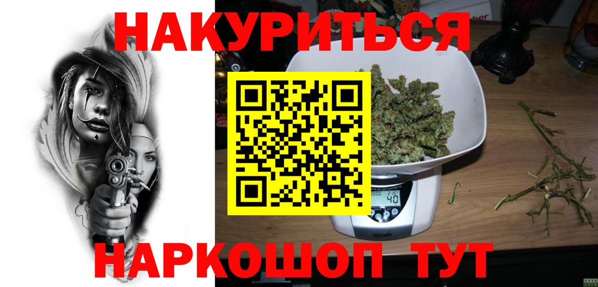 Бошки марихуана конопля  Марихуана ГИДРОПОН  Вход с VPN  Марихуана гибрид  Шали  Марихуана тримм 